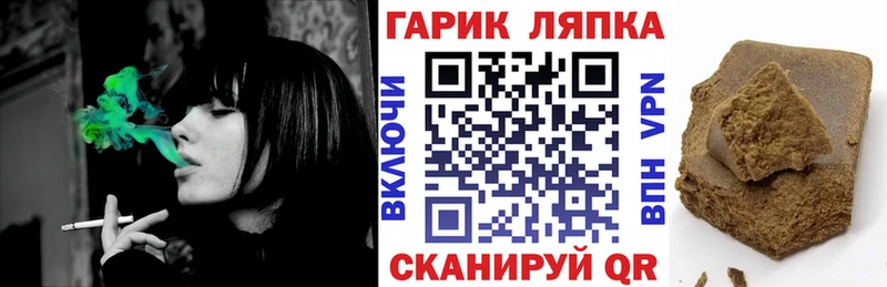 Где купить наркотики Дорогобуж МАРИХУАНА  Мефедрон  Амфетамин  ГАШИШ 