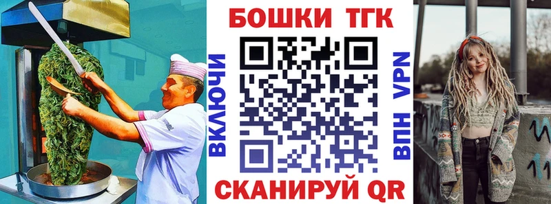 Печенье с ТГК конопля  Дорогобуж 