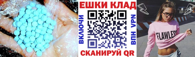 Ecstasy TESLA  магазин продажи   Дорогобуж 