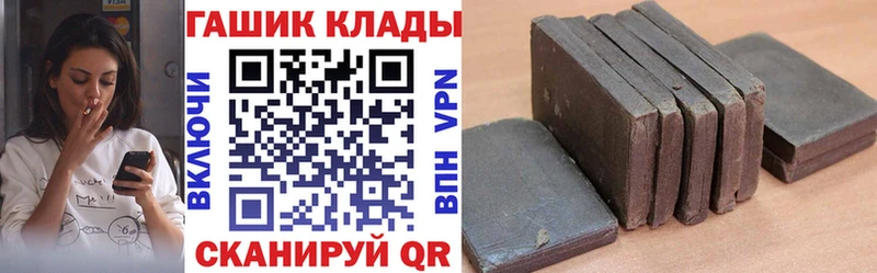 Гашиш Cannabis  Дорогобуж 