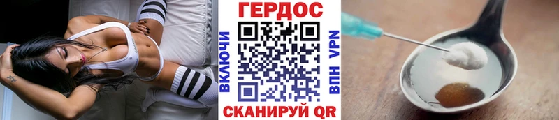 ГЕРОИН Афган  Дорогобуж 