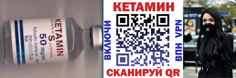 КЕТАМИН ketamine  мега ссылка  Дорогобуж 