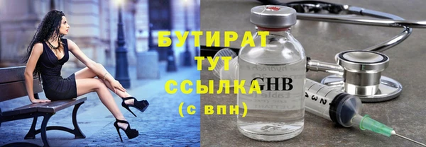 дистиллят марихуана Горно-Алтайск