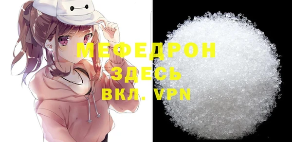 прущий лед Горнозаводск