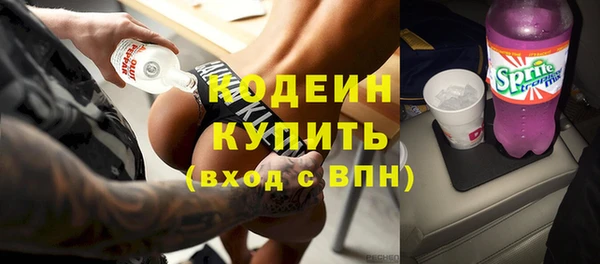 прущий лед Горнозаводск