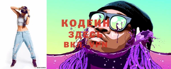 дистиллят марихуана Горно-Алтайск