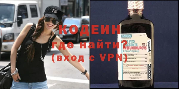прущий лед Горнозаводск