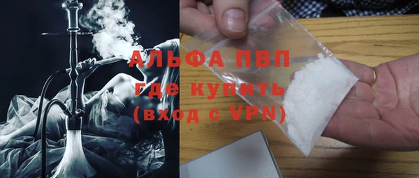 прущий лед Горнозаводск