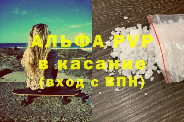 дистиллят марихуана Горно-Алтайск