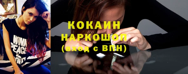 прущий лед Горнозаводск