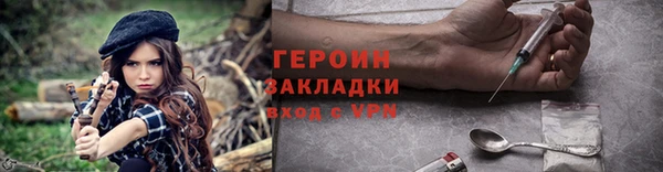 хмурый Горняк