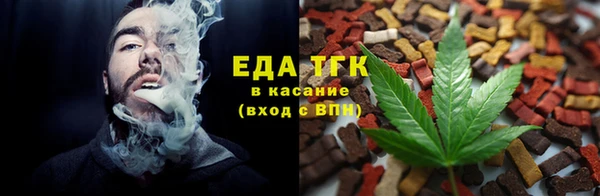 хмурый Горняк
