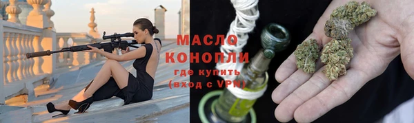 мескалин Струнино