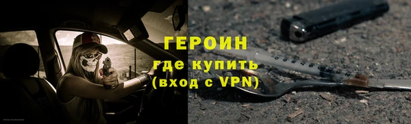 дистиллят марихуана Горно-Алтайск