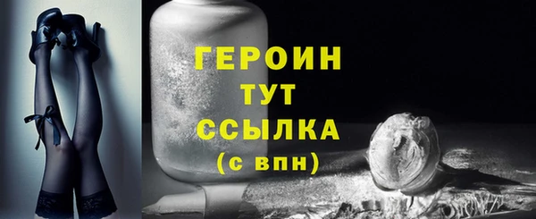 дистиллят марихуана Горно-Алтайск