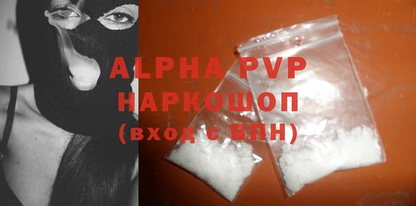 прущий лед Горнозаводск