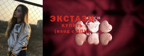 дистиллят марихуана Горно-Алтайск