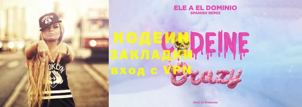 прущий лед Горнозаводск