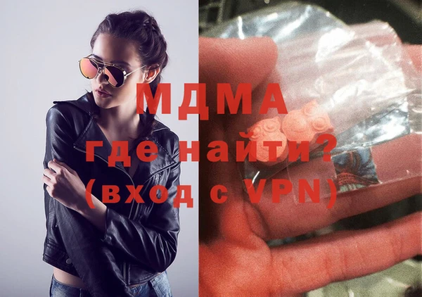 прущий лед Горнозаводск