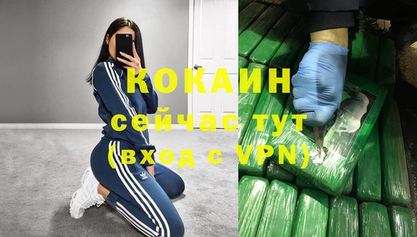 прущий лед Горнозаводск