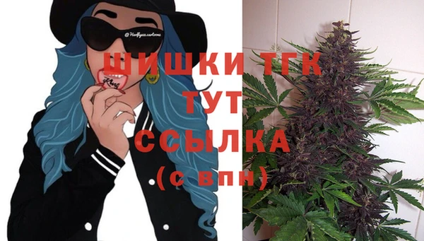 дистиллят марихуана Горно-Алтайск