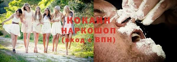 дистиллят марихуана Горно-Алтайск