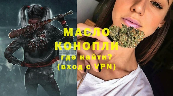 дистиллят марихуана Горно-Алтайск