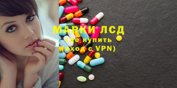 прущий лед Горнозаводск