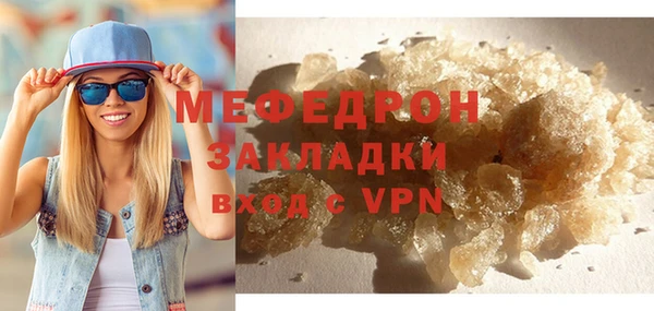 хмурый Горняк