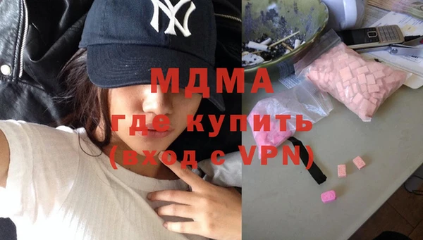 дистиллят марихуана Горно-Алтайск