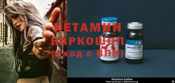 дистиллят марихуана Горно-Алтайск