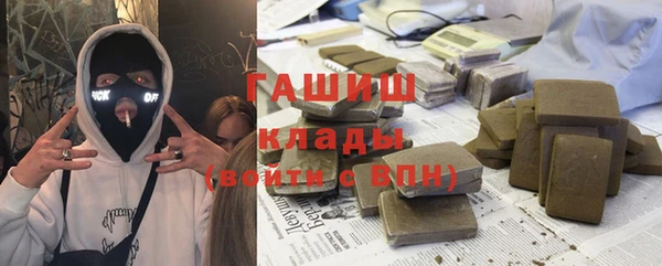 хмурый Горняк