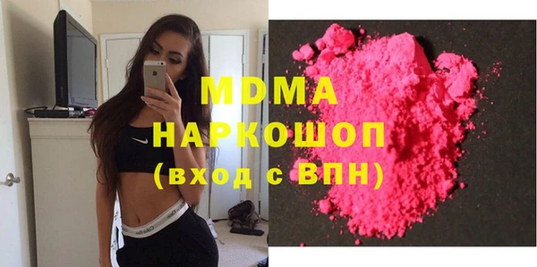 прущий лед Горнозаводск
