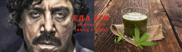 прущий лед Горнозаводск