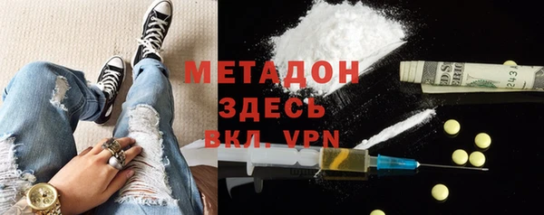 хмурый Горняк