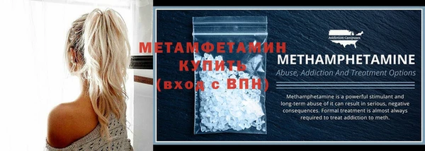 дистиллят марихуана Горно-Алтайск
