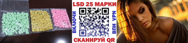 купить закладку  Дорогобуж  ЛСД экстази ecstasy 
