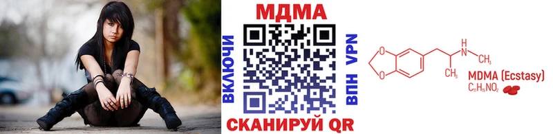 МДМА VHQ  Дорогобуж 