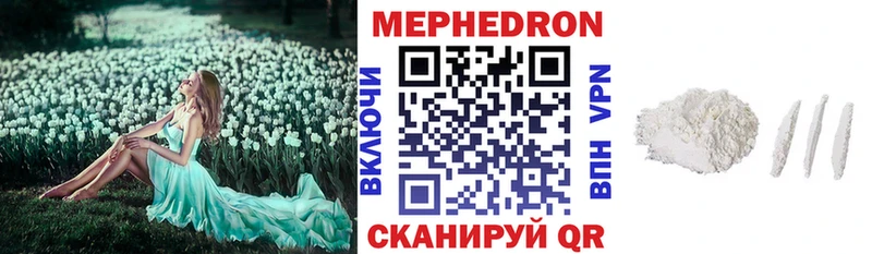 kraken как войти  Дорогобуж  Меф 4 MMC 