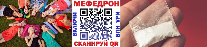 Мефедрон мука Дорогобуж