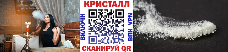 Первитин мет  Дорогобуж 