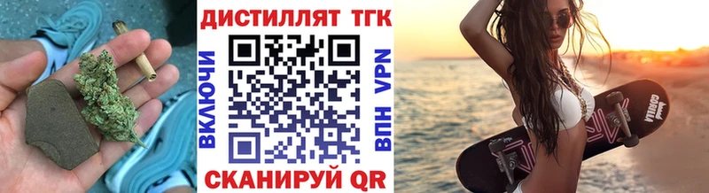 ТГК Wax  Дорогобуж 
